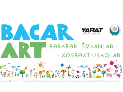 Госкомитет по проблемам семьи, женщин и детей Азербайджана и "YARAT!" продолжают проект BACARART