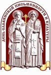 Сохранение духовности России и Азербайджана - круглый стол в Баку (ФОТО)