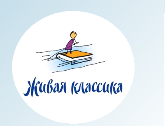 Представитель Азербайджана примет участие в финале конкурса "Живая классика - 2014" в Москве