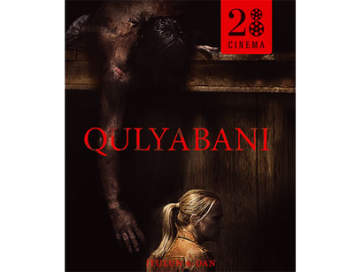 "28 Cinema" начал показ фильма ужасов "Оборотень"