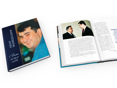 Издана книга Анара Мамедханова "Быть самим собой" (ФОТО)