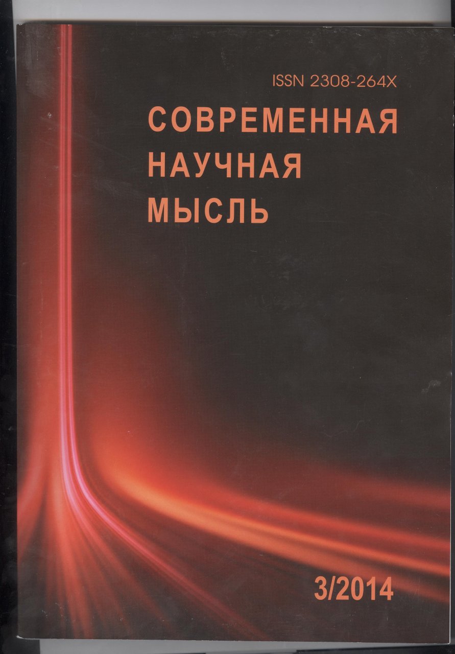 В российском научном журнале опубликована статья "Эриванская группа азербайджанских ковров"