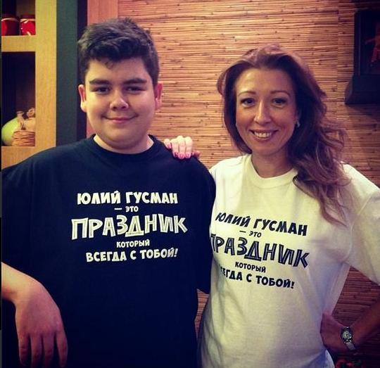 Юлий Гусман - это праздник, который всегда с тобой! - Яна Никитина