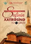 В Азербайджане пройдет симпозиум Хамзы Нигари - суфийская философия в истории литературы (ФОТО)