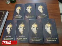Александр Хакимов представил в Баку новую фантастическую книгу (ФОТО)
