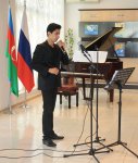 В Российском центре прошел День открытых дверей 
для студентов и школьников  (ФОТО)