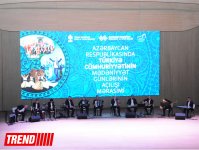 В Центре Гейдара Алиева состоялось торжественное открытие Дней культуры Турции (ФОТО)