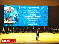 В Центре Гейдара Алиева состоялось торжественное открытие Дней культуры Турции (ФОТО)