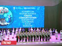 В Центре Гейдара Алиева состоялось торжественное открытие Дней культуры Турции (ФОТО)