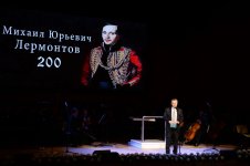 Первая леди Азербайджана присутствовала на музыкальном вечере, посвященном 200-летию со дня рождения Михаила Лермонтова (ФОТО)