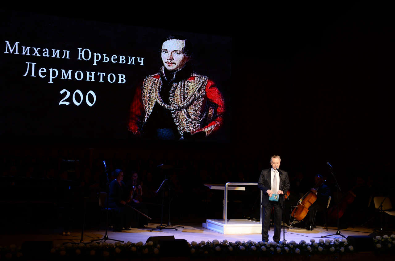 Первая леди Азербайджана присутствовала на музыкальном вечере, посвященном 200-летию со дня рождения Михаила Лермонтова (ФОТО)