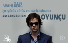 "Игрок" уже в Баку