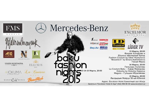 В продажу поступили билеты на проект “Baku Fashion Night 2015”