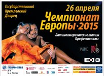 Азербайджанские танцоры выступят в Кремлевском дворце
