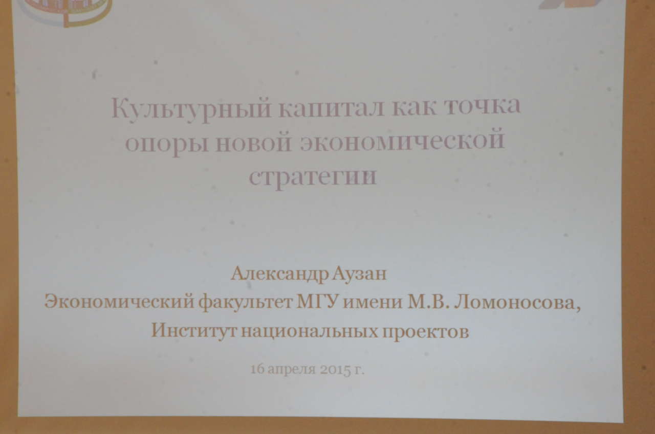 Декан экономического факультета МГУ им. М.В. Ломоносова представил доклад в Бакинском филиале университета (ФОТО)