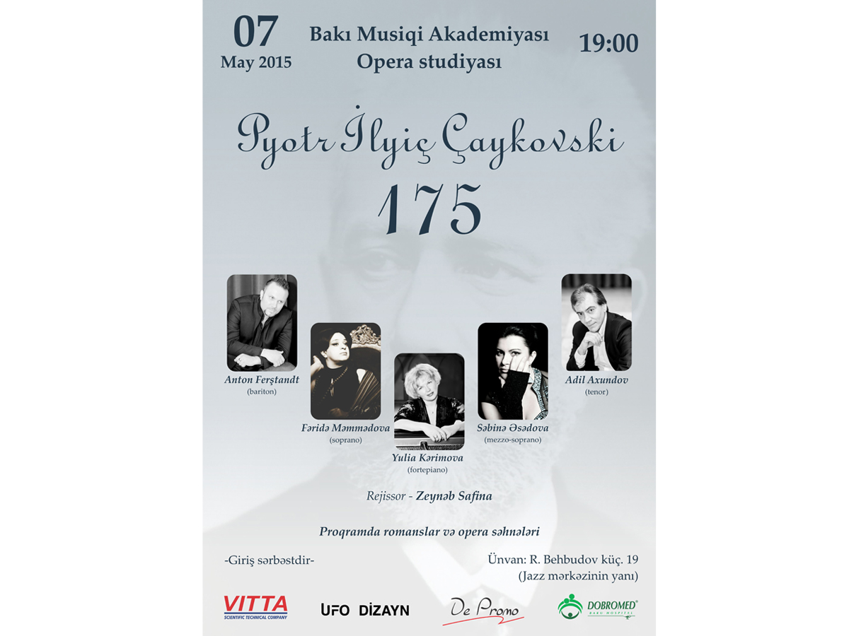 В Баку отметят 175-летие Петра Чайковского