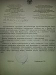 Двухлетней Айле необходима срочная помощь (ВИДЕО,ФОТО)