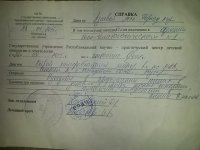 Двухлетней Айле необходима срочная помощь (ВИДЕО,ФОТО)