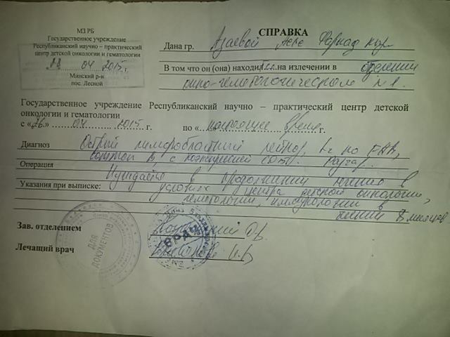 Двухлетней Айле необходима срочная помощь (ВИДЕО,ФОТО)