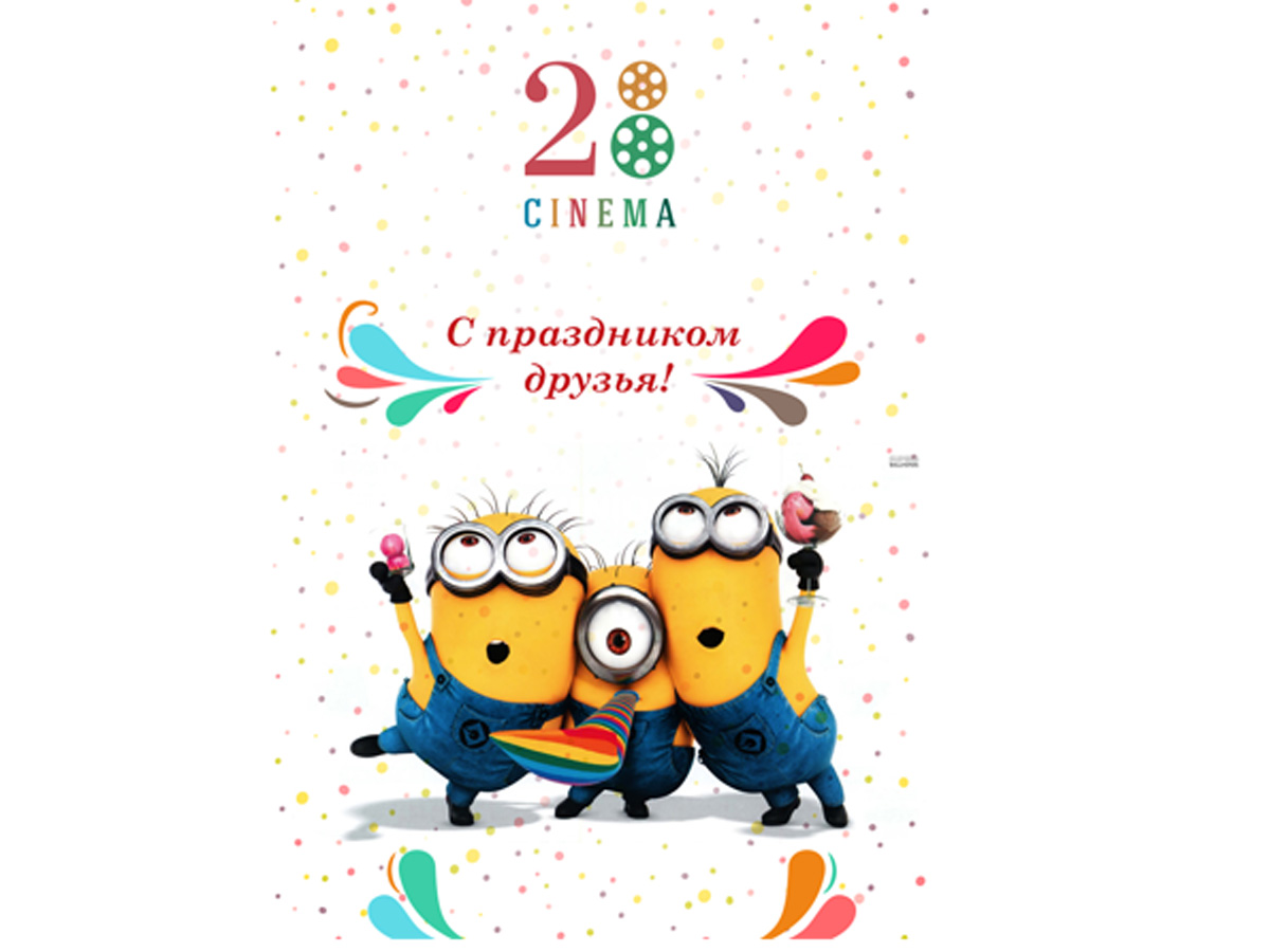 "Барашек Шон" и фокусник Анар порадуют детей