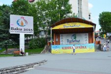 В Трускавце прошла праздничная акция,  посвященная Евроиграм 2015 года в Баку (ФОТО)