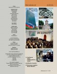 Вышел в свет очередной номер журнала "Mədəniyyət.AZ" (ФОТО)