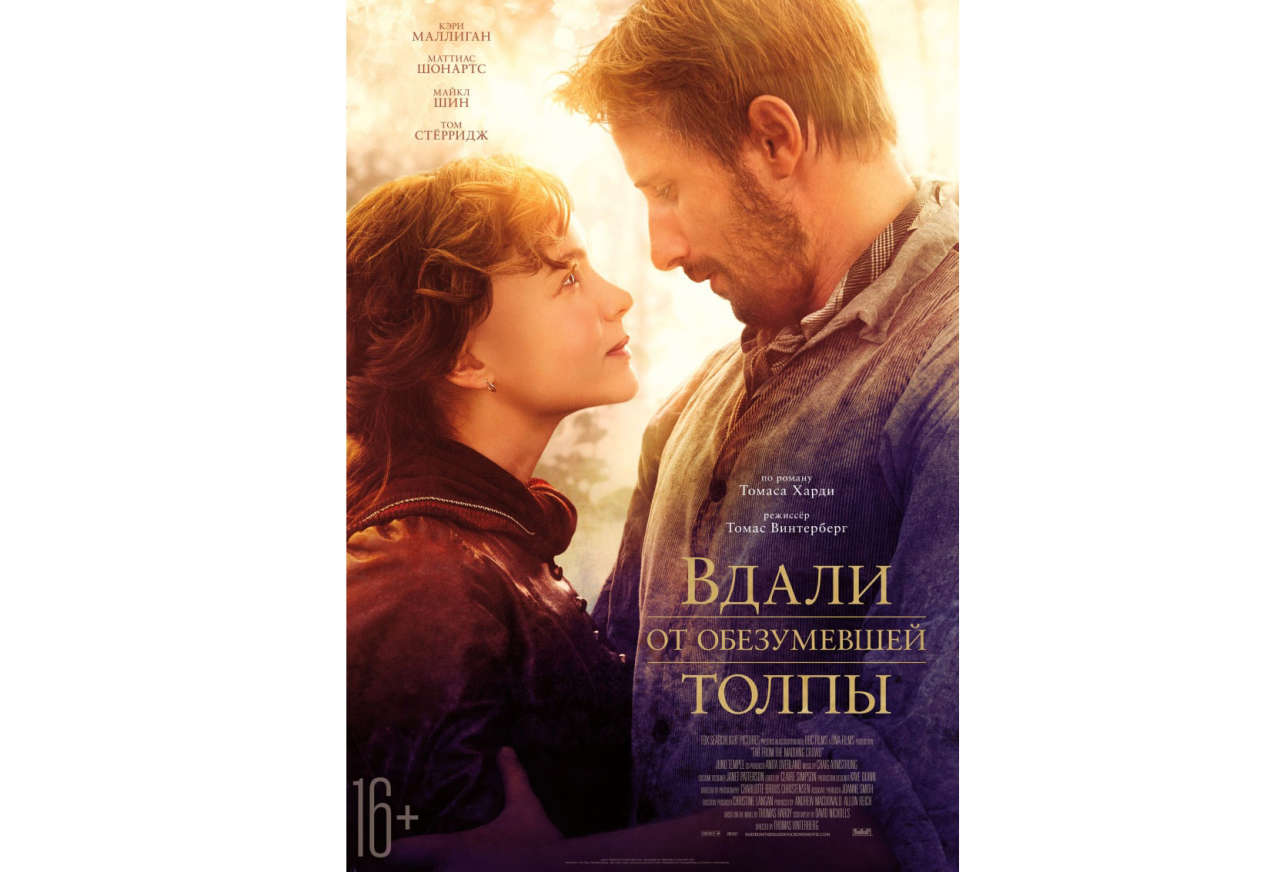 Новый "Терминатор" уже в Баку