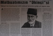 На азербайджанскую прессу возложена большая миссия - Арастун Мехтиев