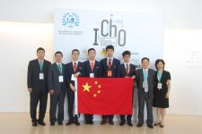 47th International Chemistry Olympiad opens in Baku (PHOTO)