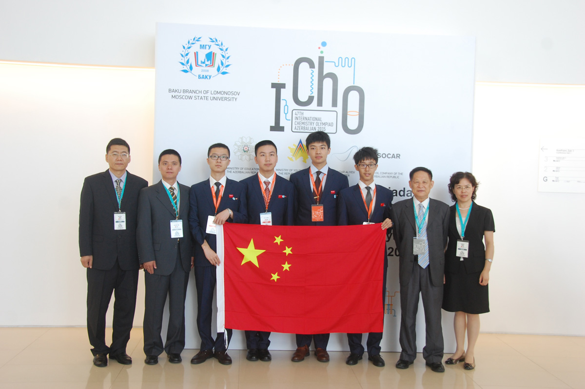 47th International Chemistry Olympiad opens in Baku (PHOTO)