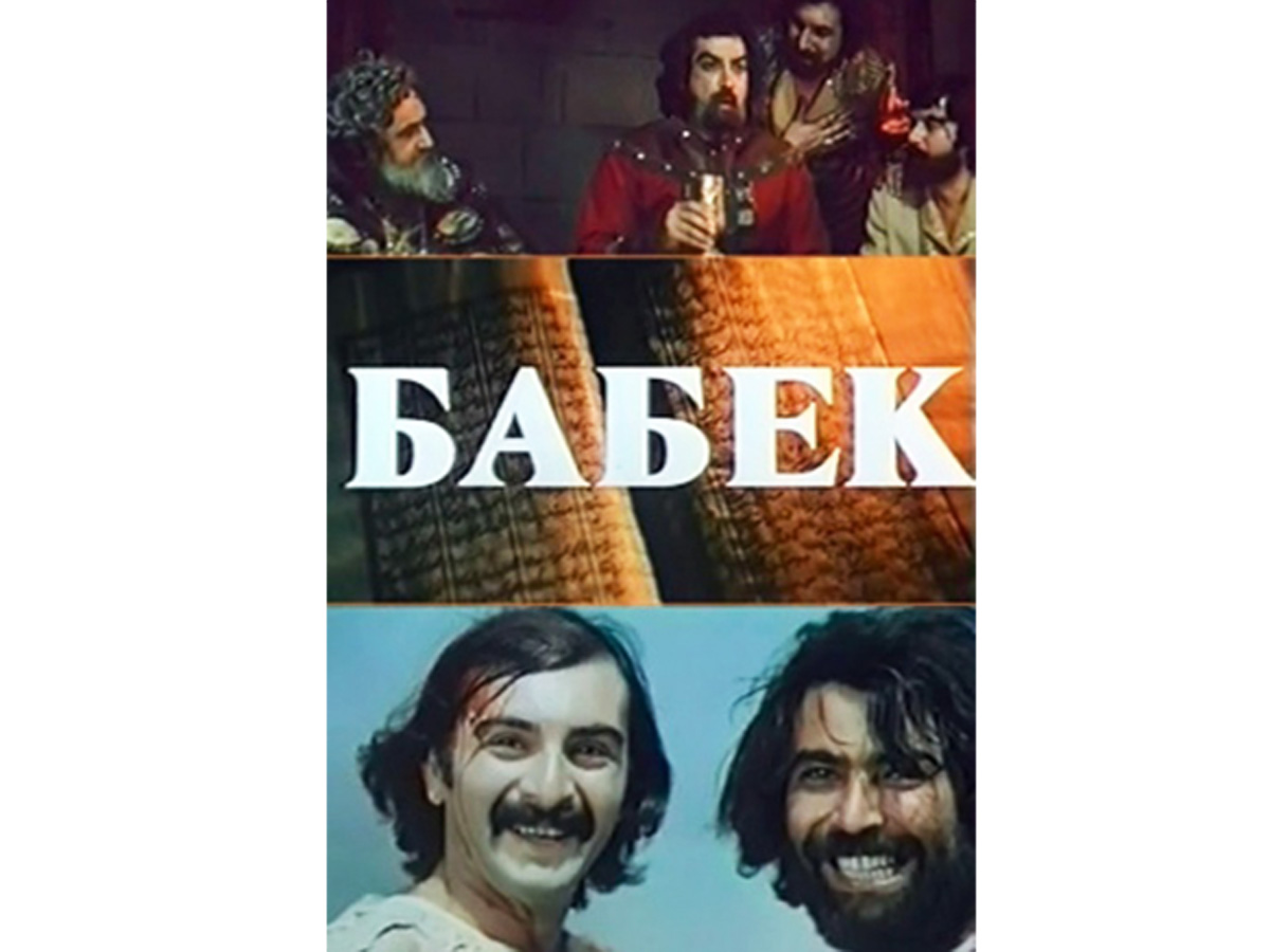 В Беларуси показали "Бабека"