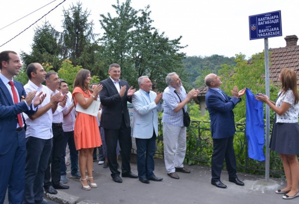Одна из улиц Белграда названа именем Бахтияра Вагабзаде (ФОТО)