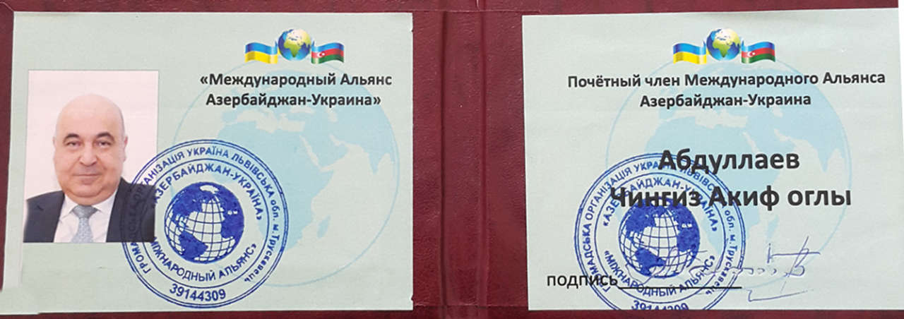 Чингиз Абдуллаев избран почетным членом Международного альянса "Азербайджан-Украина" (ФОТО)