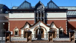 Виртуальная встреча в Баку представителей музеев (ФОТО)