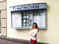 "Артмиграция 2015" в Москве с участием азербайджанских актеров (ФОТО)