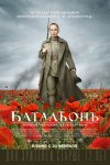 Почувствовала себя в раю – российская актриса Валерия Шкирандо о Баку