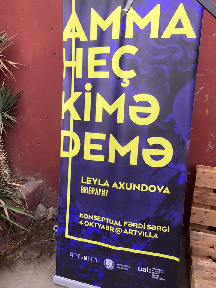 Только никому не говори…, или креативные мысли художника и диджея (ФОТО)