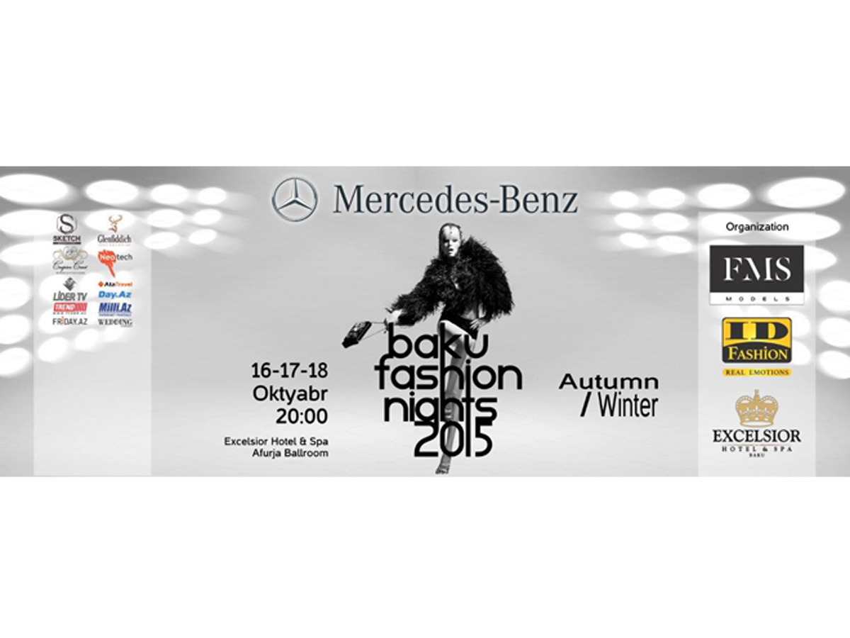 Программа  "Baku Fashion Night 2015"  -  стоимость билетов