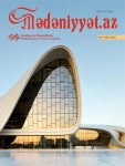 Новые выпуски журнала "Mədəniyyət.AZ": много интересной информации (ФОТО)