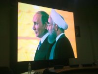 В Иране начался саммит "газовой ОПЕК"