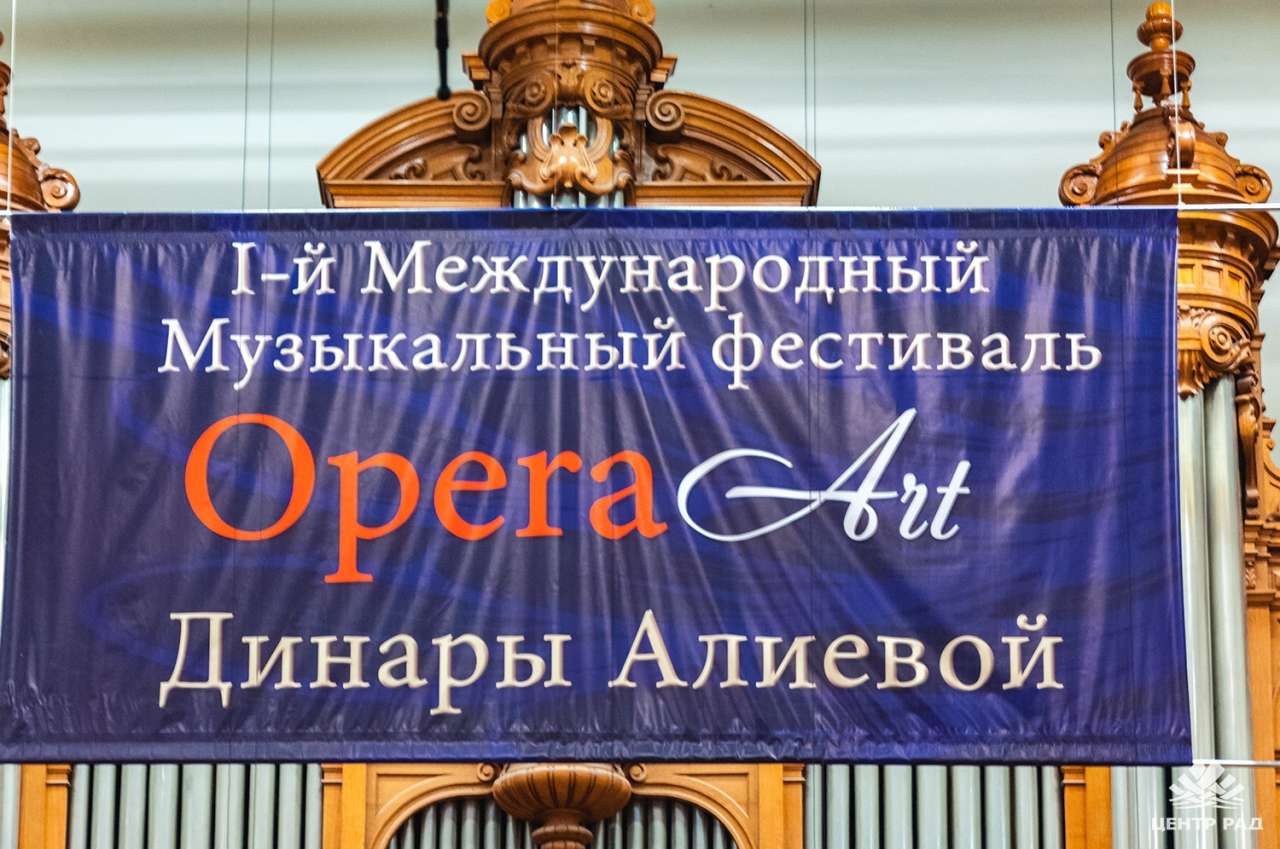 Динара Алиева: Меня создали Москва и Баку (ФОТО)