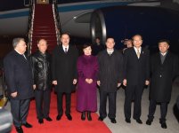Президент Ильхам Алиев прибыл с госвизитом в Китай (ФОТО)
