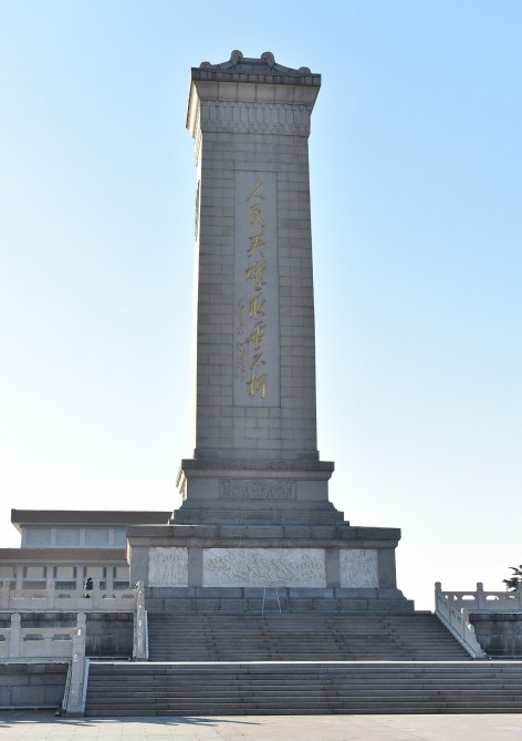 President Aliyev visits Monument to People’s Heroes in Beijing
