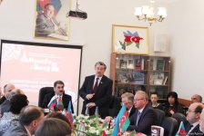 Дни Москвы в Баку: Культура и образование - формула XXI века (ФОТО)