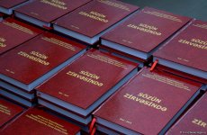 В Баку наградили победителей конкурса журналистских эссе