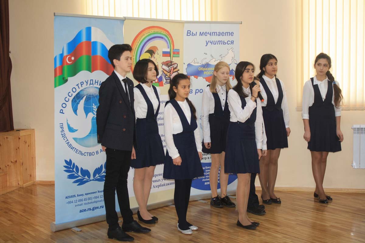 В Азербайджане стартовала Республиканская олимпиада по русскому языку и литературе (ФОТО)