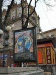 В центре Киева размещены билборды с информацией о Ходжалинском геноциде