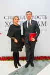Лейла Алиева: Несмотря ни на что дух нашего народа не был сломлен