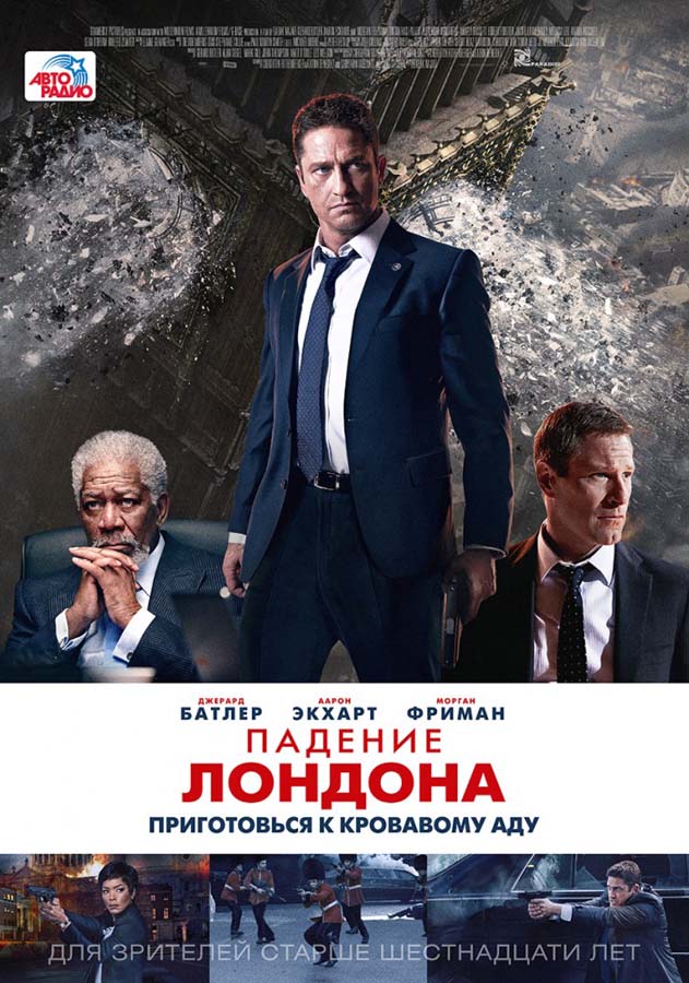 Под угрозой будущее планеты. Кто сможет предотвратить катастрофу? - премьера в Баку