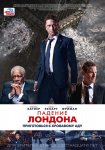 Под угрозой будущее планеты. Кто сможет предотвратить катастрофу? - премьера в Баку